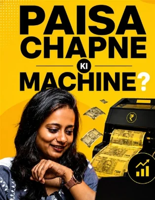 Reel cover: Paisa Chapne ki Machine?